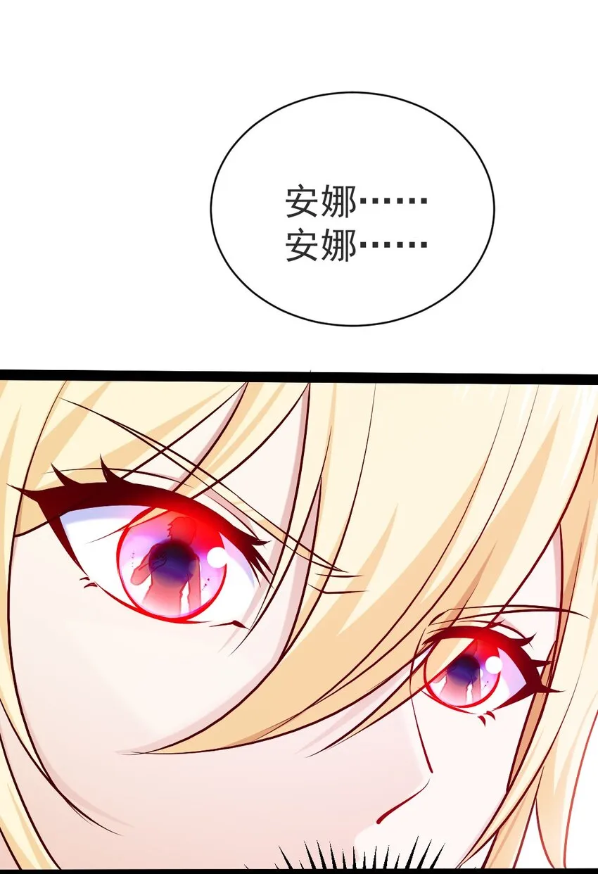 334 哥哥的守护 第9页