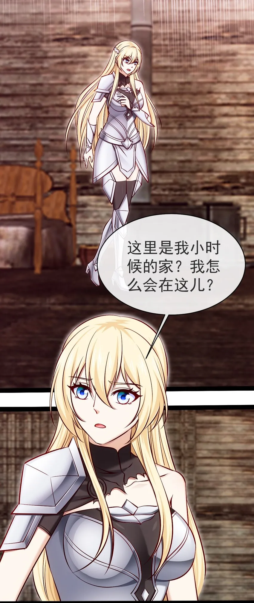 334 哥哥的守护 第11页