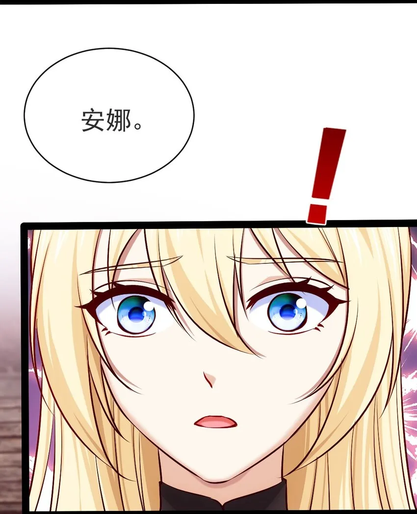 334 哥哥的守护 第12页