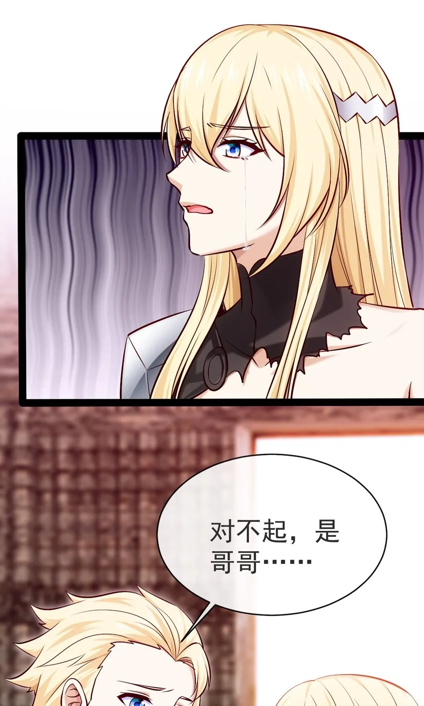334 哥哥的守护 第15页