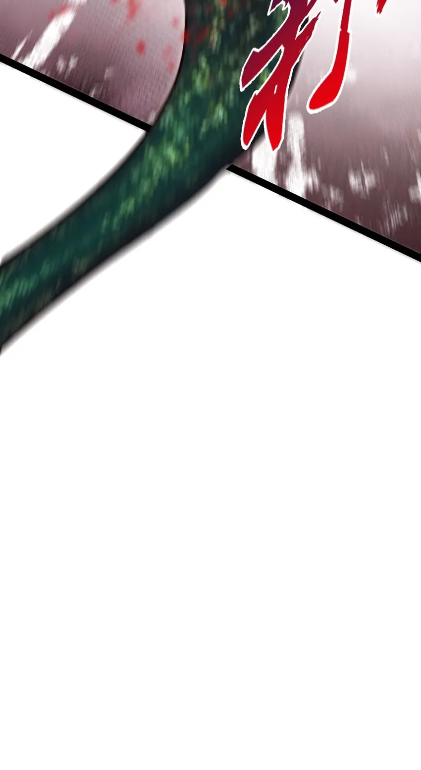 334 哥哥的守护 第30页