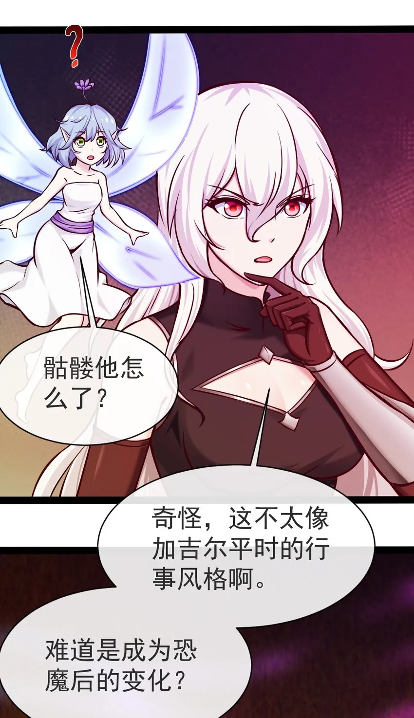 334 哥哥的守护 第33页
