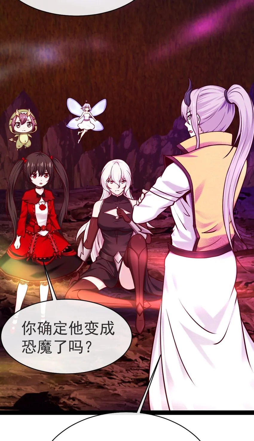 334 哥哥的守护 第34页