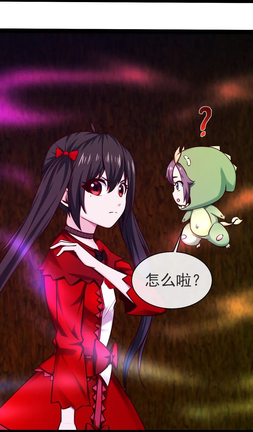 334 哥哥的守护 第37页