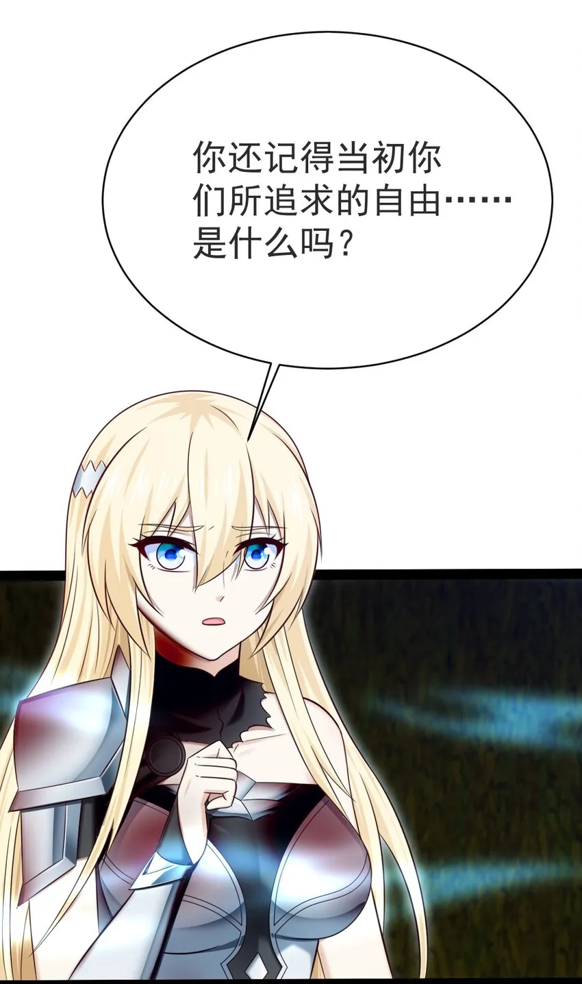 335 再见红衣 第19页