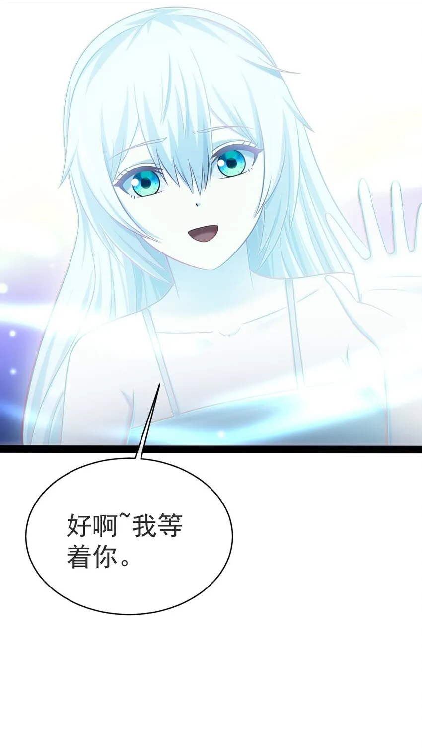 335 再见红衣 第24页