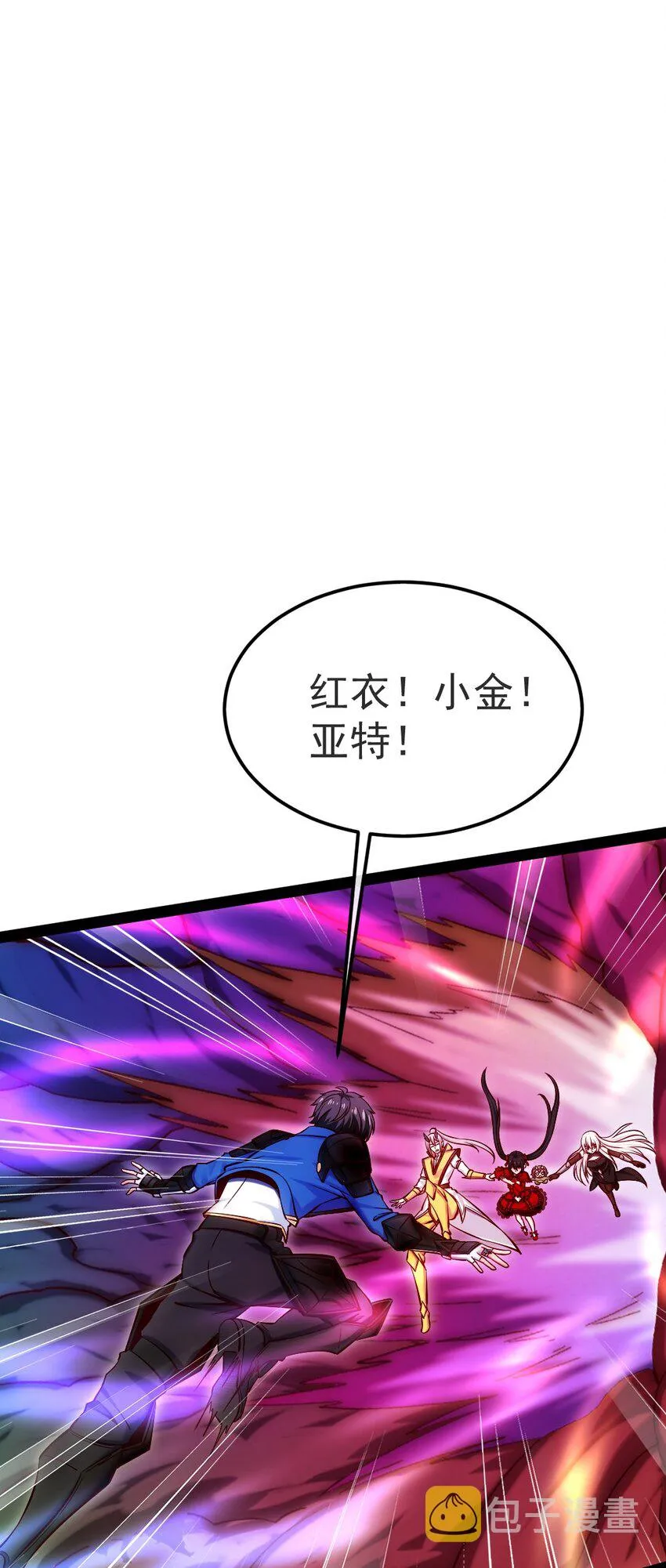 336 幕后黑手 第2页