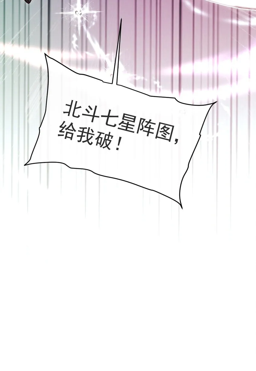 336 幕后黑手 第9页