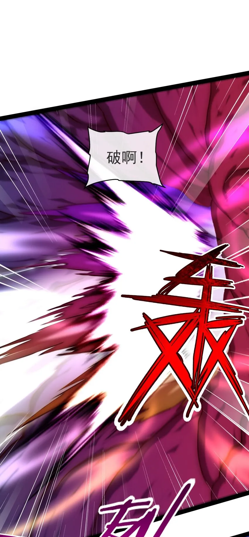 336 幕后黑手 第10页