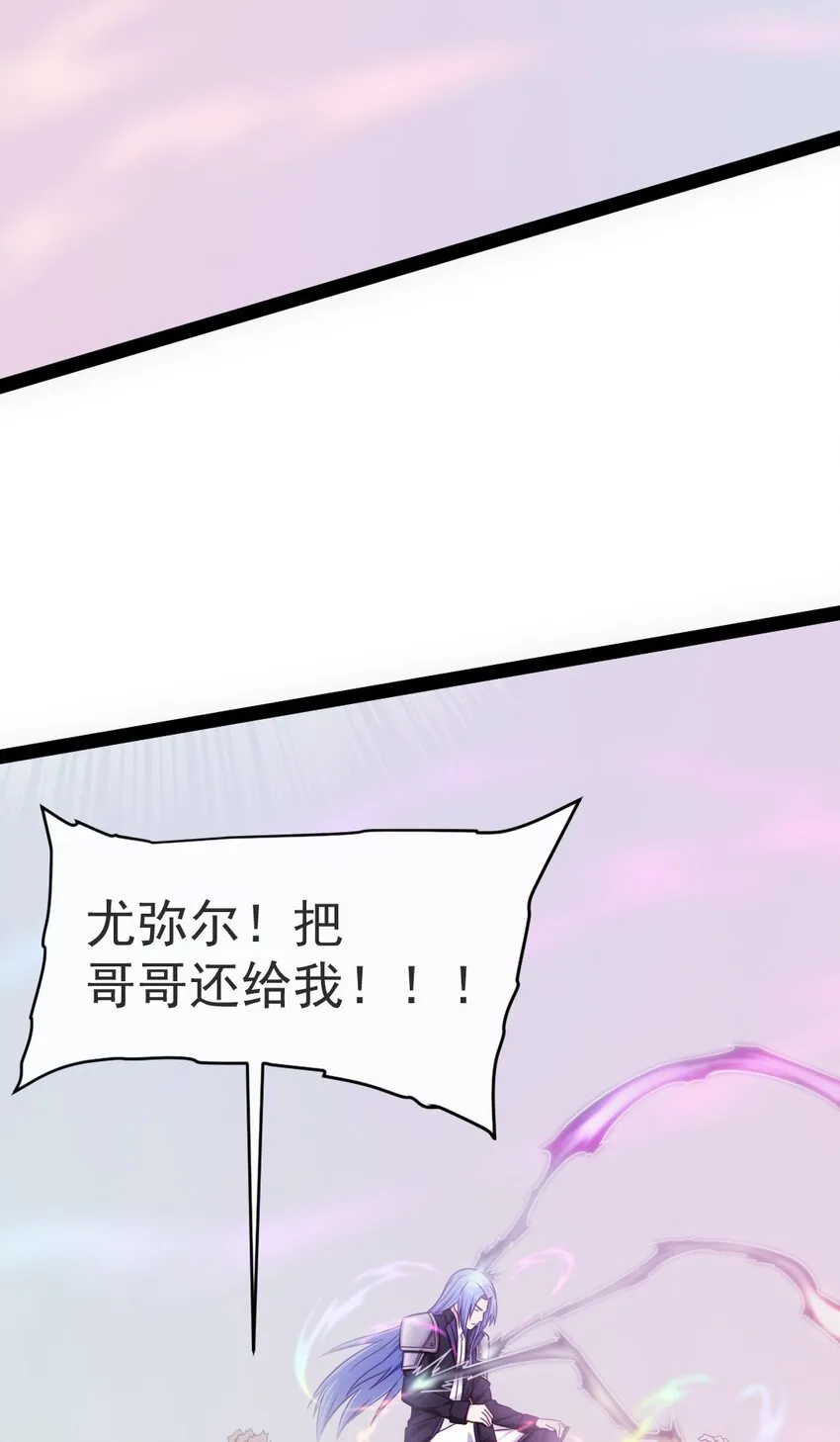 336 幕后黑手 第29页