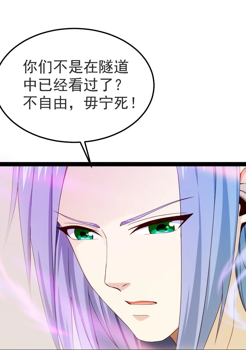 336 幕后黑手 第44页