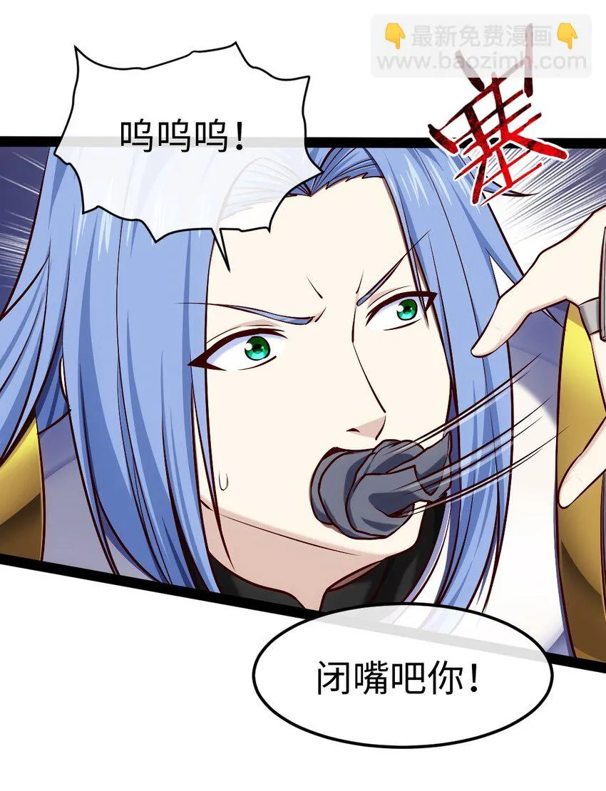 338 相识相杀 第3页