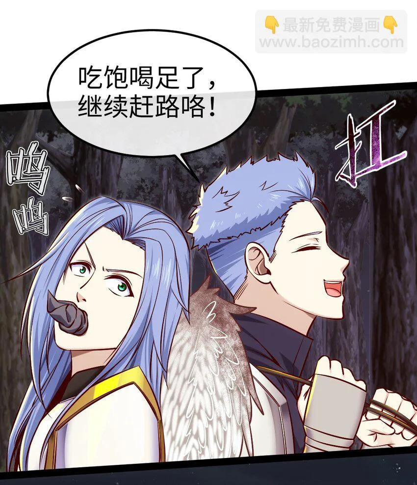 338 相识相杀 第4页