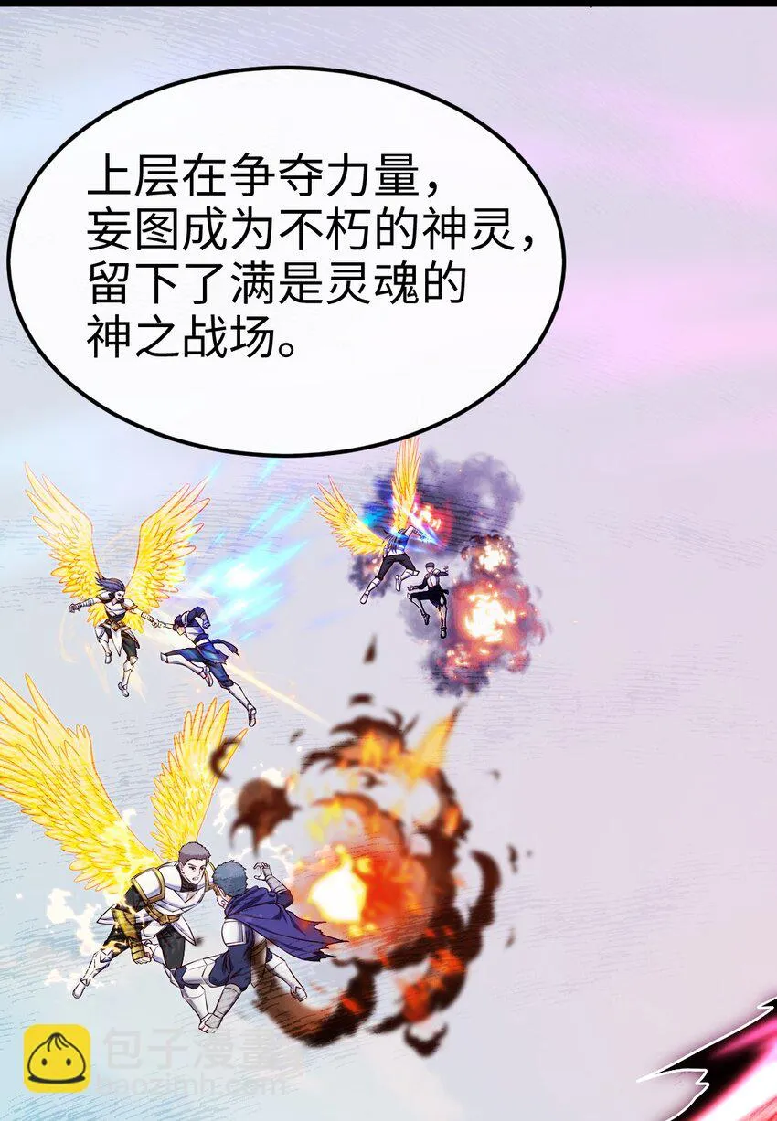 338 相识相杀 第10页