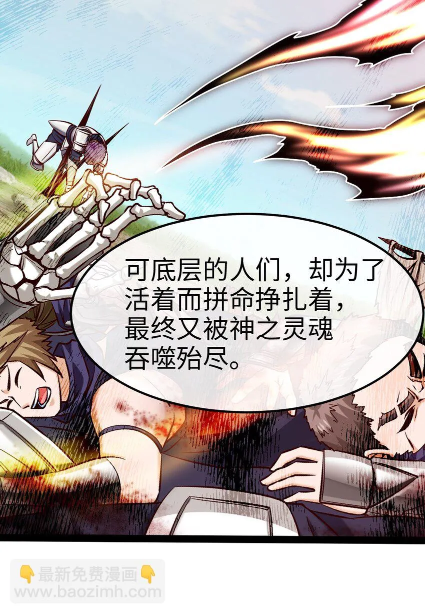 338 相识相杀 第11页