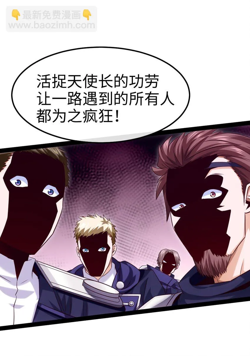 338 相识相杀 第12页