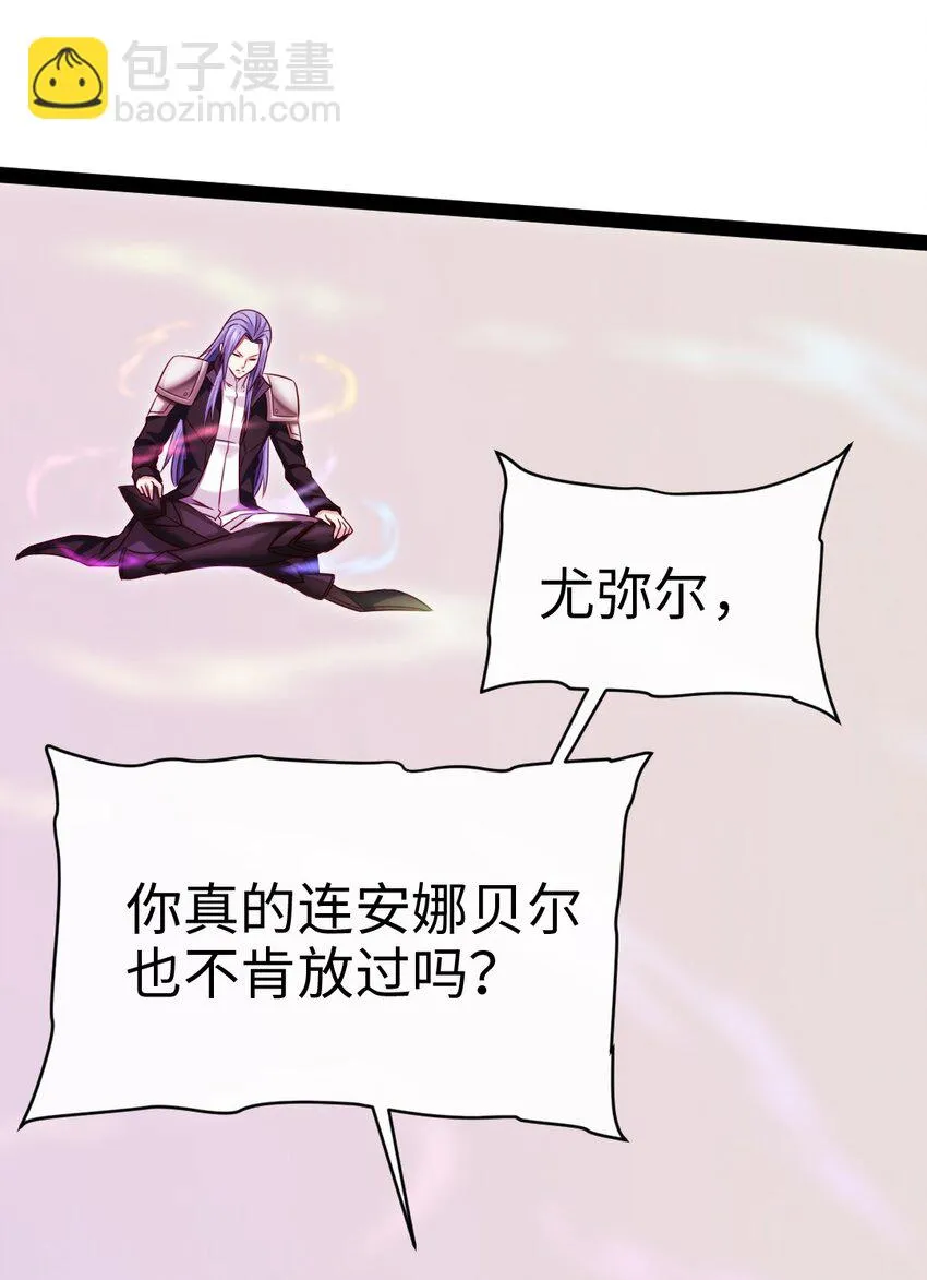 338 相识相杀 第16页