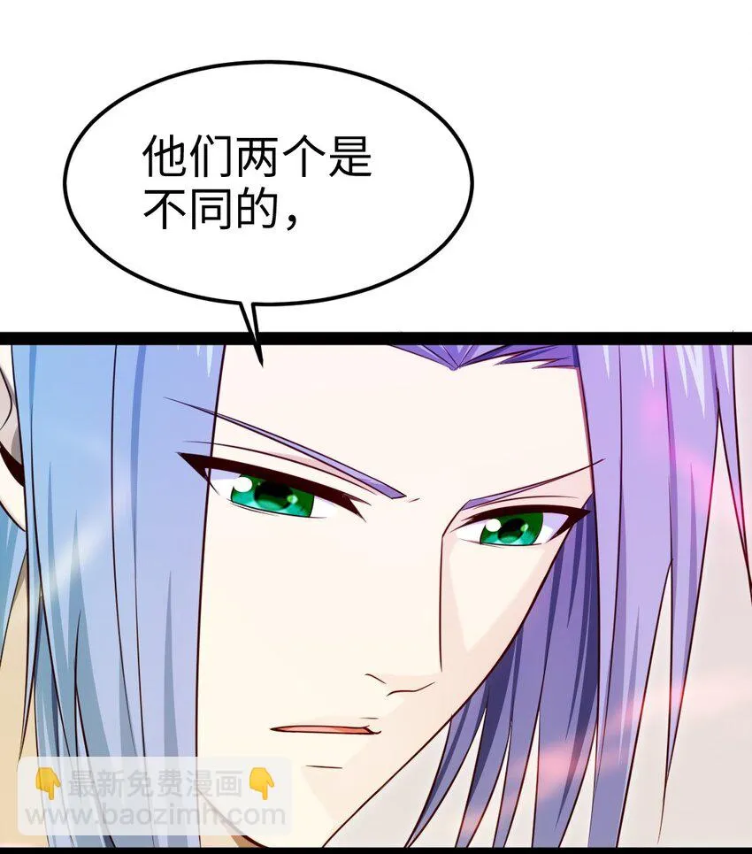 338 相识相杀 第19页