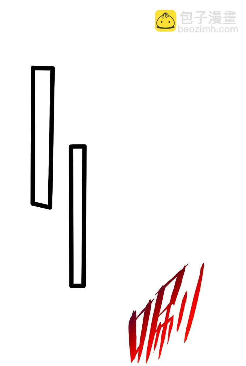 338 相识相杀 第22页