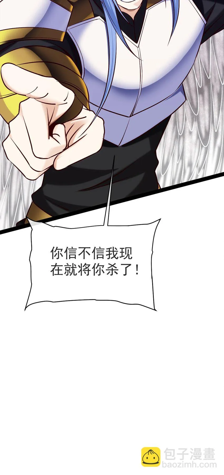 339 背叛猝不及防 第8页