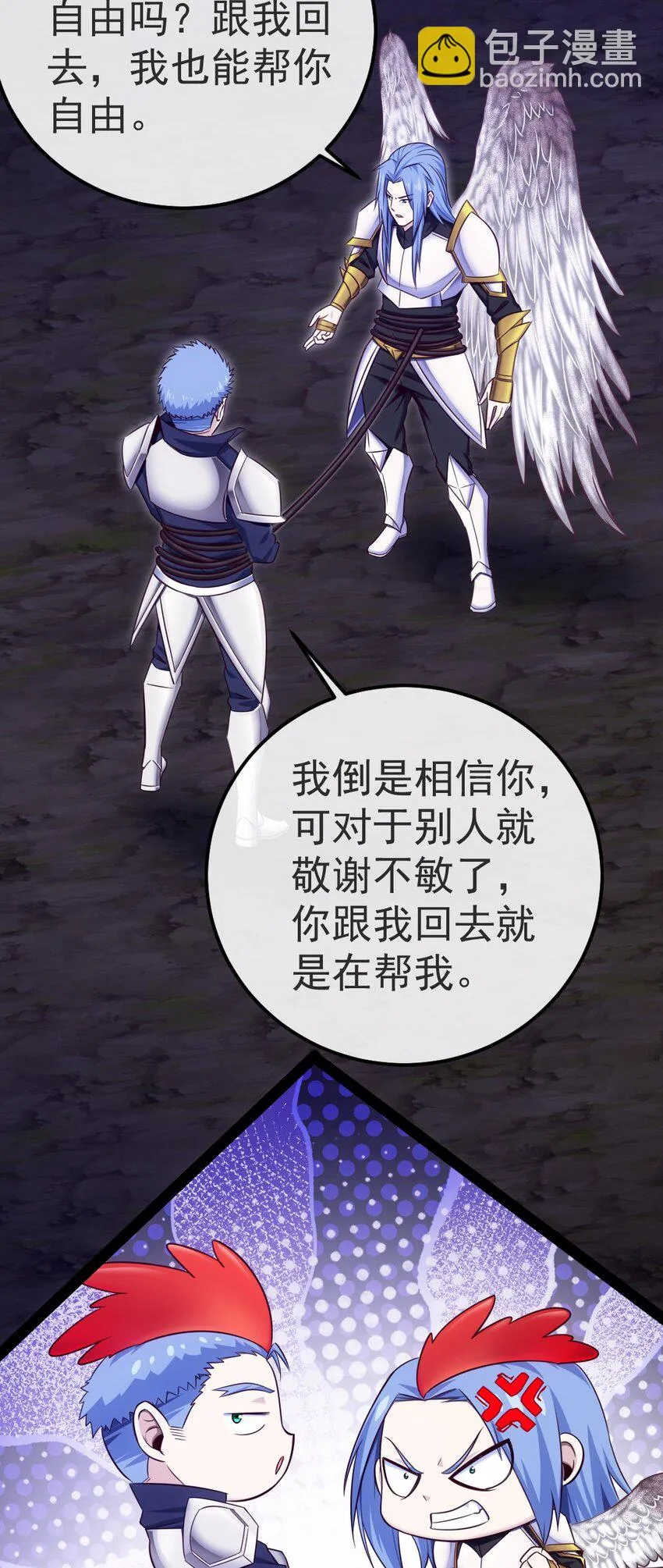 339 背叛猝不及防 第10页