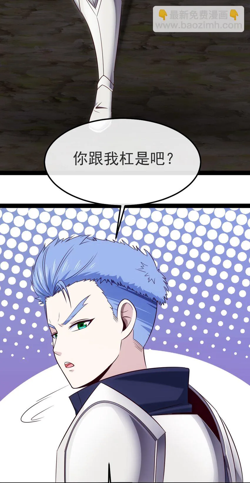 339 背叛猝不及防 第14页