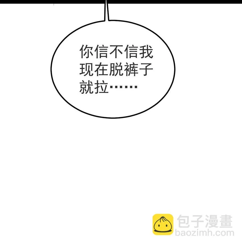 339 背叛猝不及防 第15页