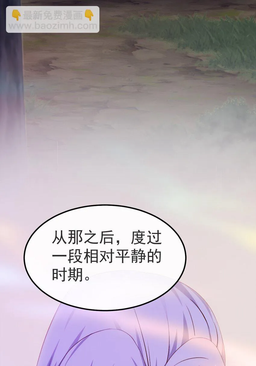 339 背叛猝不及防 第17页
