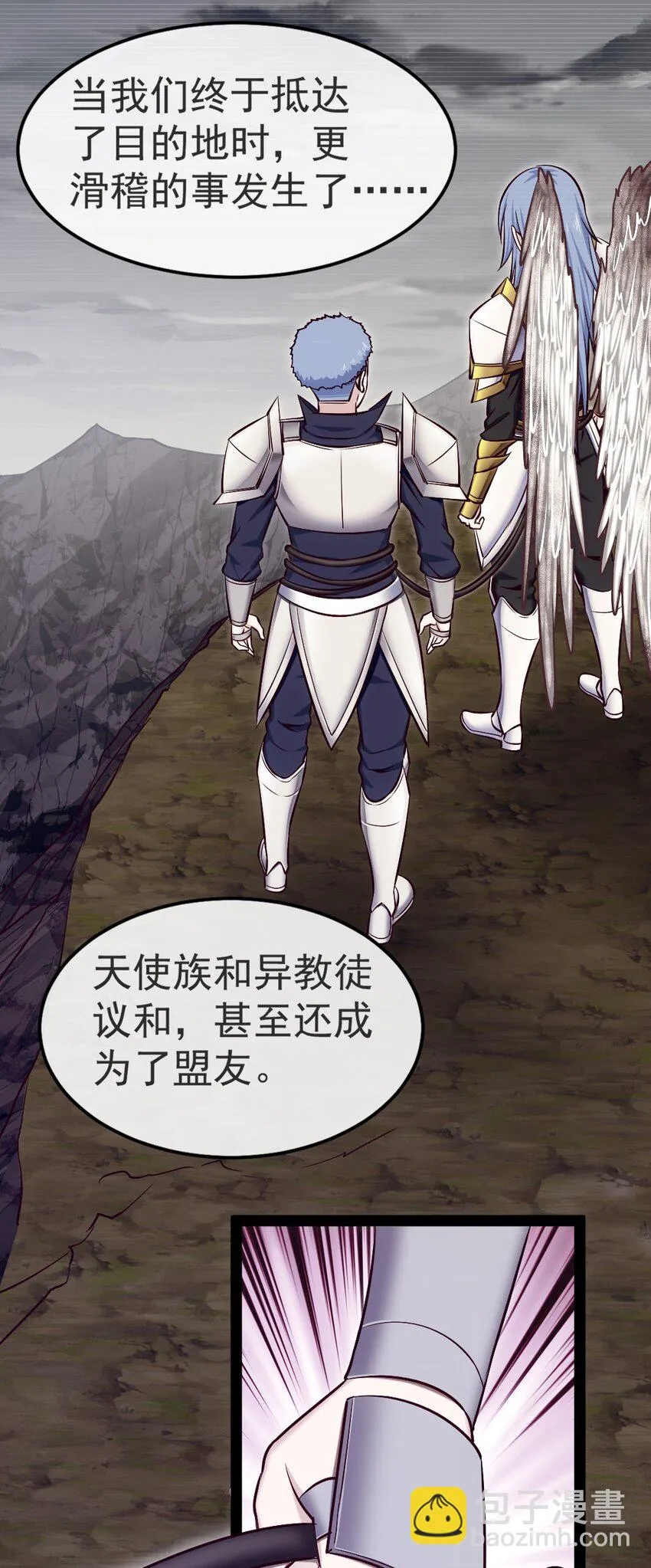 339 背叛猝不及防 第22页