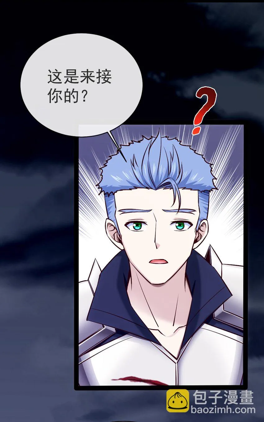 339 背叛猝不及防 第33页