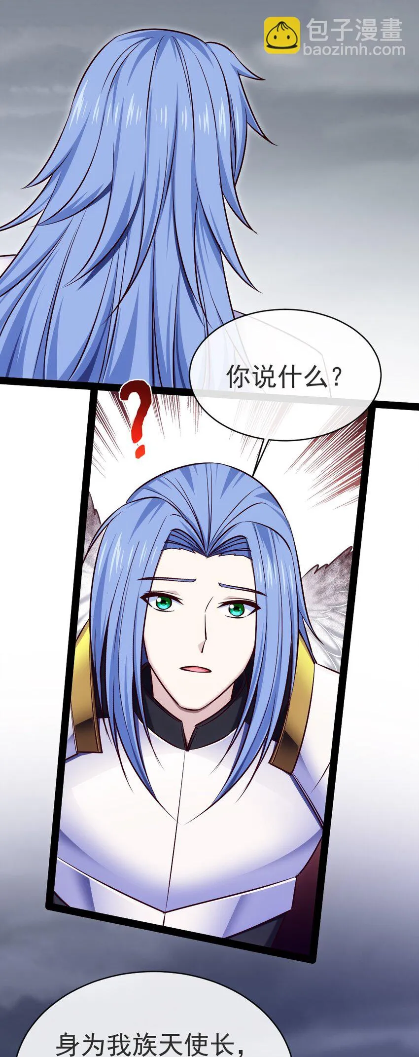 339 背叛猝不及防 第35页
