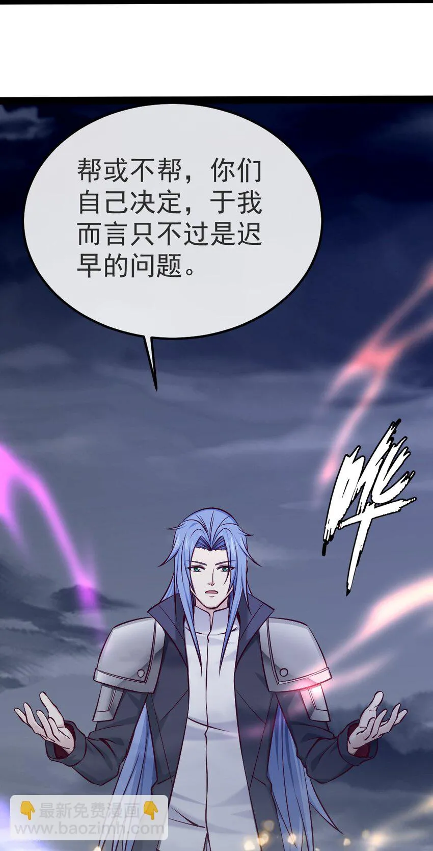 340 到底谁是尤弥尔？ 第33页