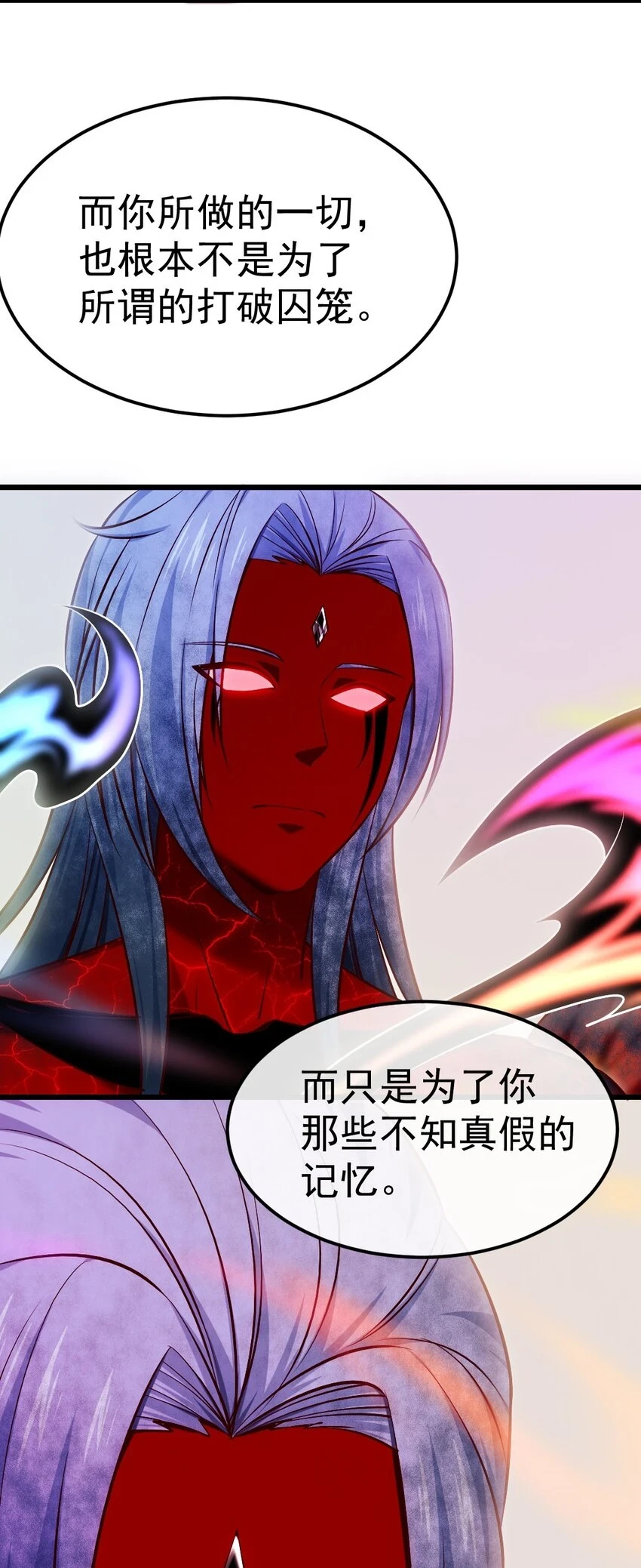 342 打破囚笼 第5页