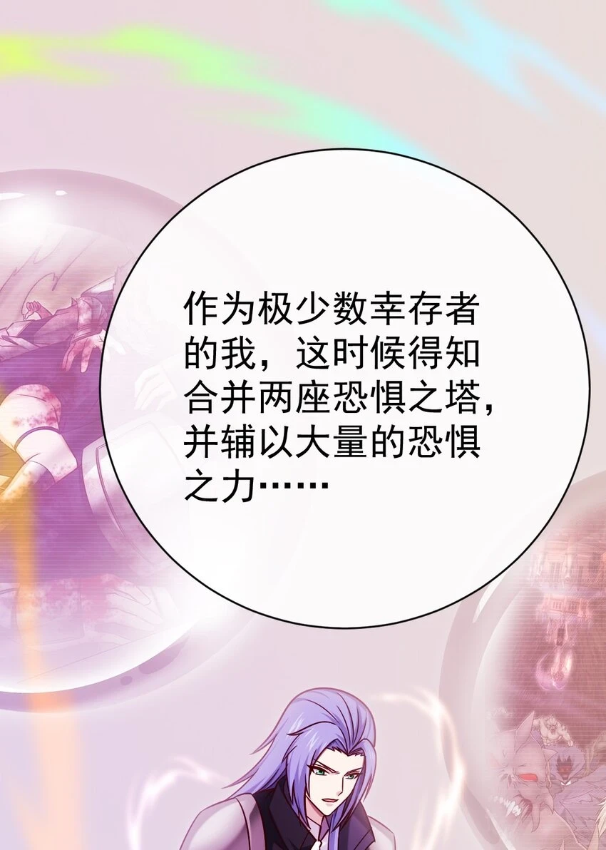 342 打破囚笼 第8页