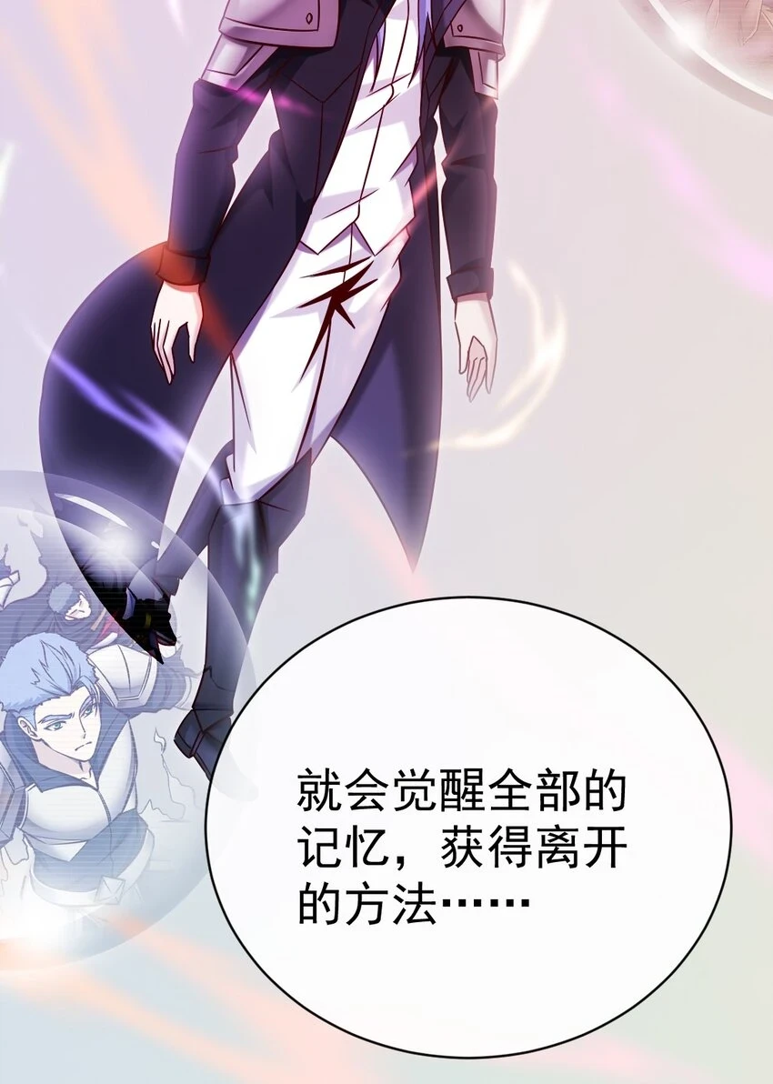 342 打破囚笼 第9页