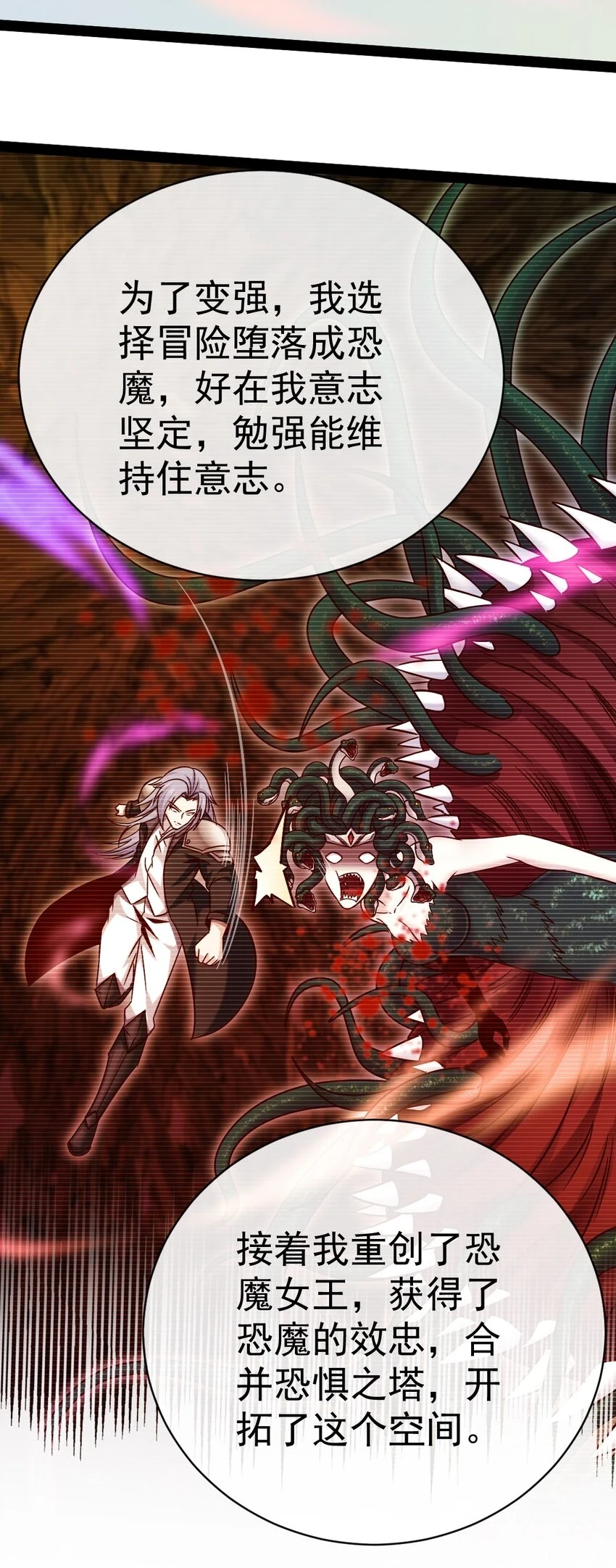 342 打破囚笼 第10页
