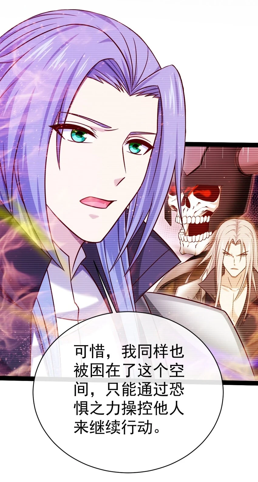 342 打破囚笼 第11页