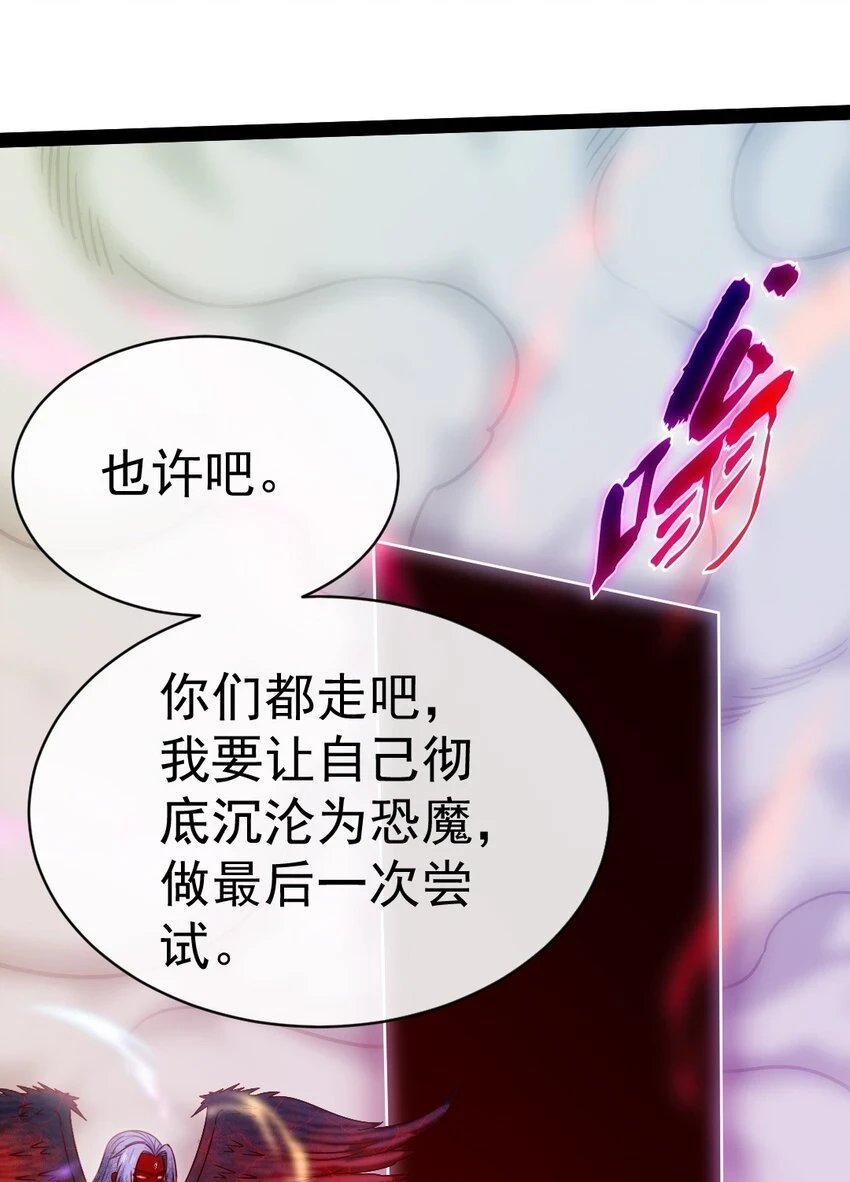 342 打破囚笼 第13页