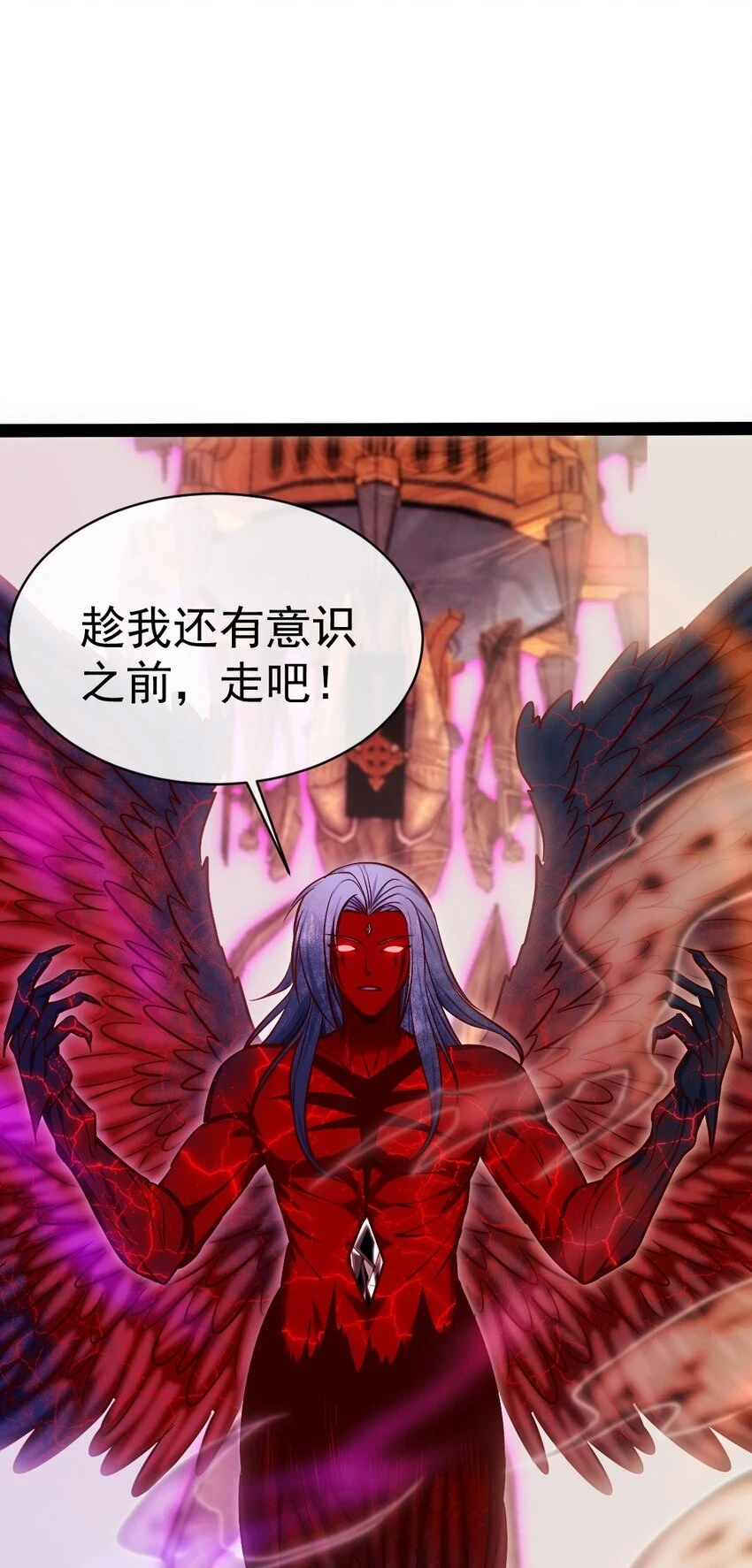342 打破囚笼 第16页