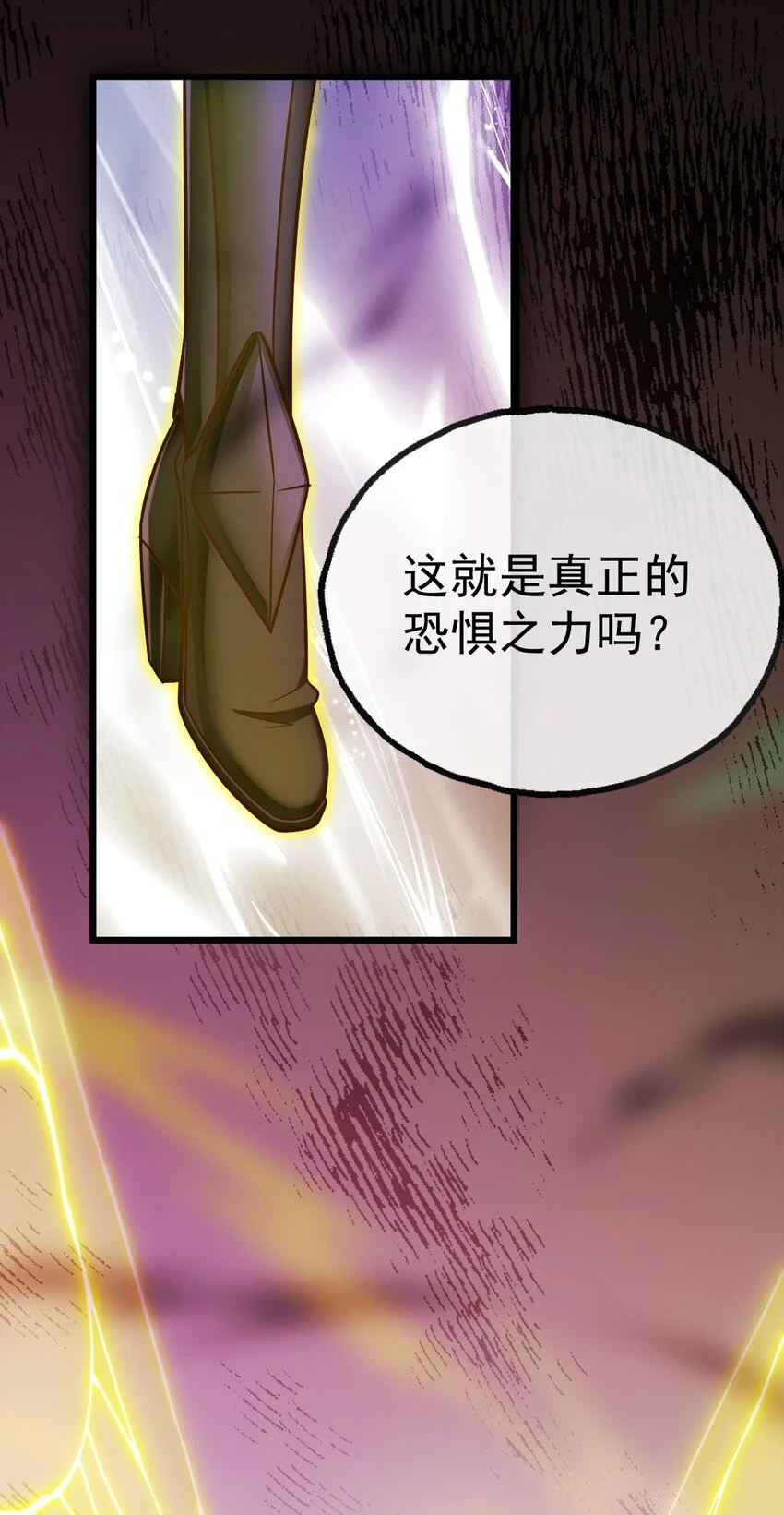 342 打破囚笼 第41页