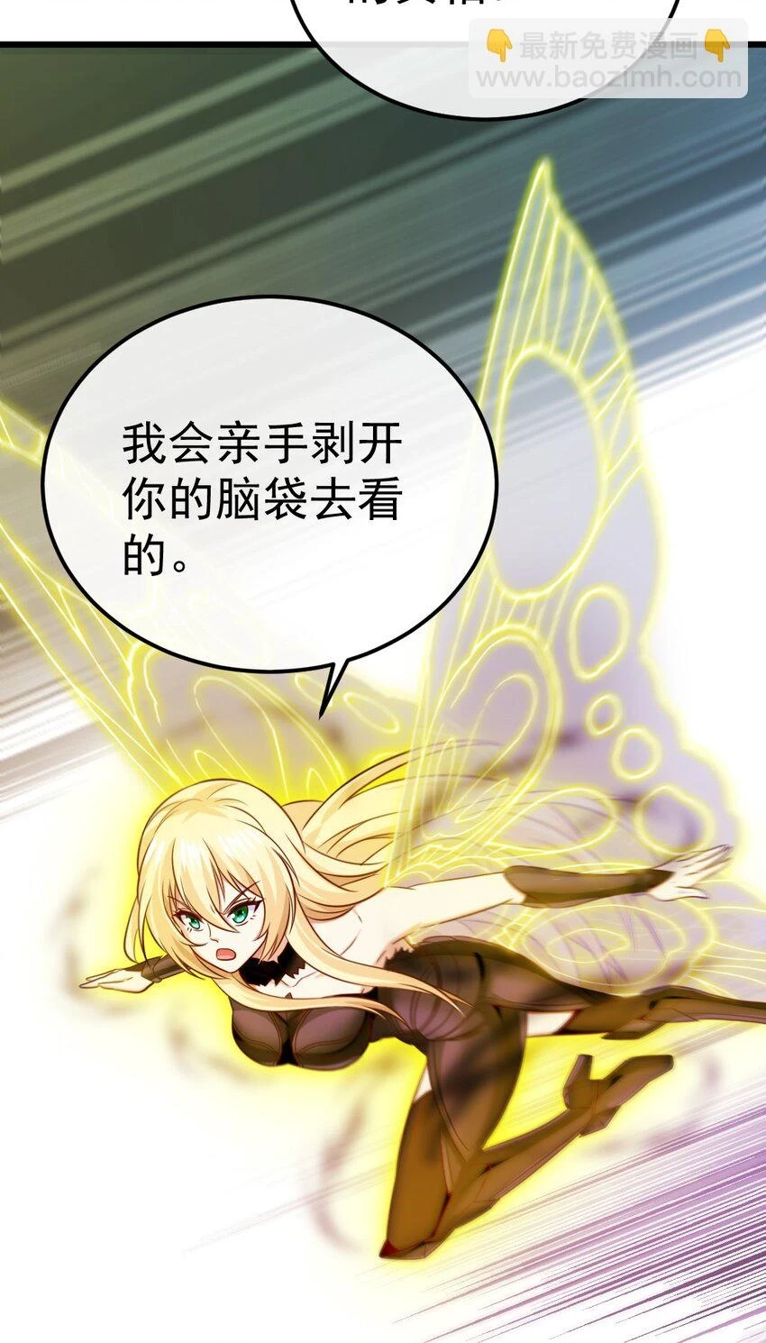 343 和我融为一体吧 第3页