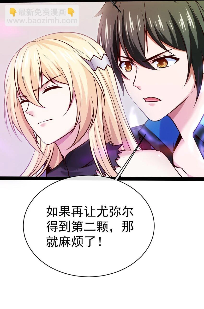 343 和我融为一体吧 第15页