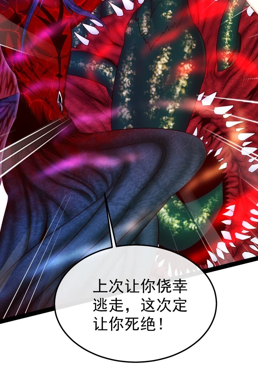 343 和我融为一体吧 第17页
