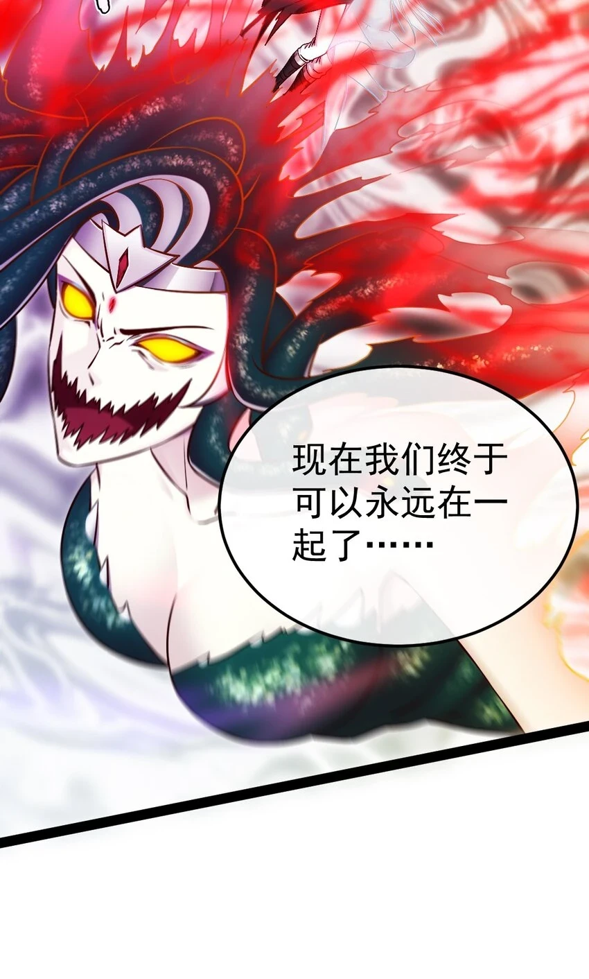 343 和我融为一体吧 第29页