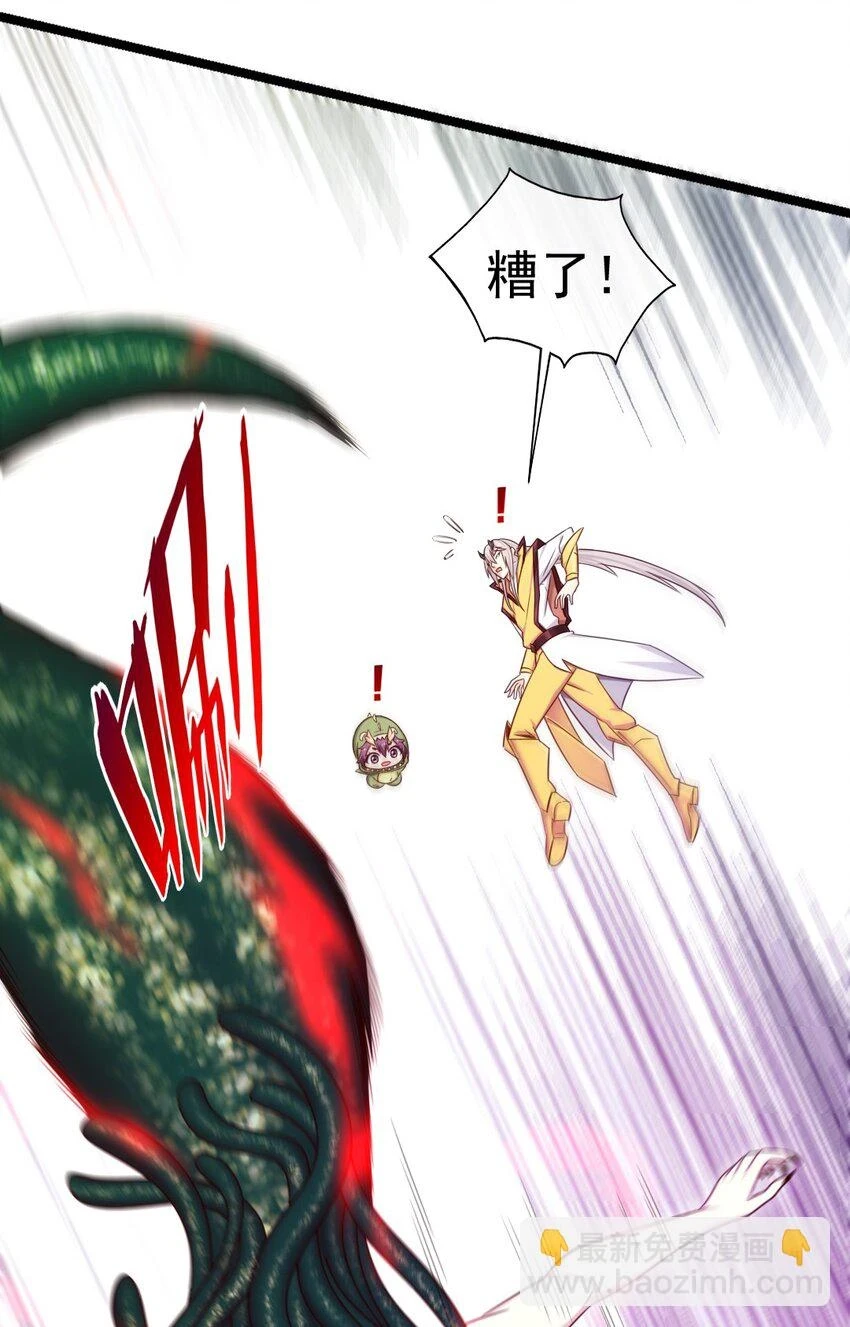 343 和我融为一体吧 第32页