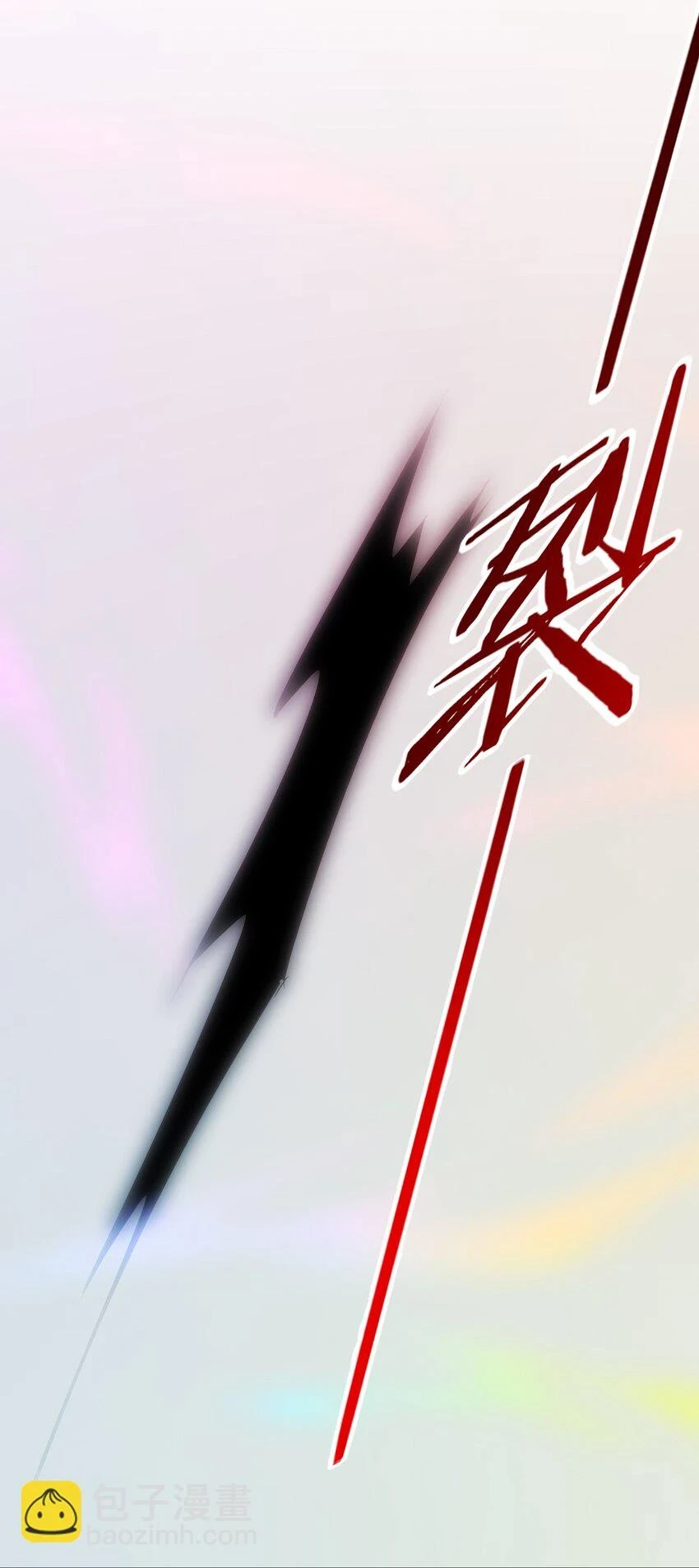 343 和我融为一体吧 第45页