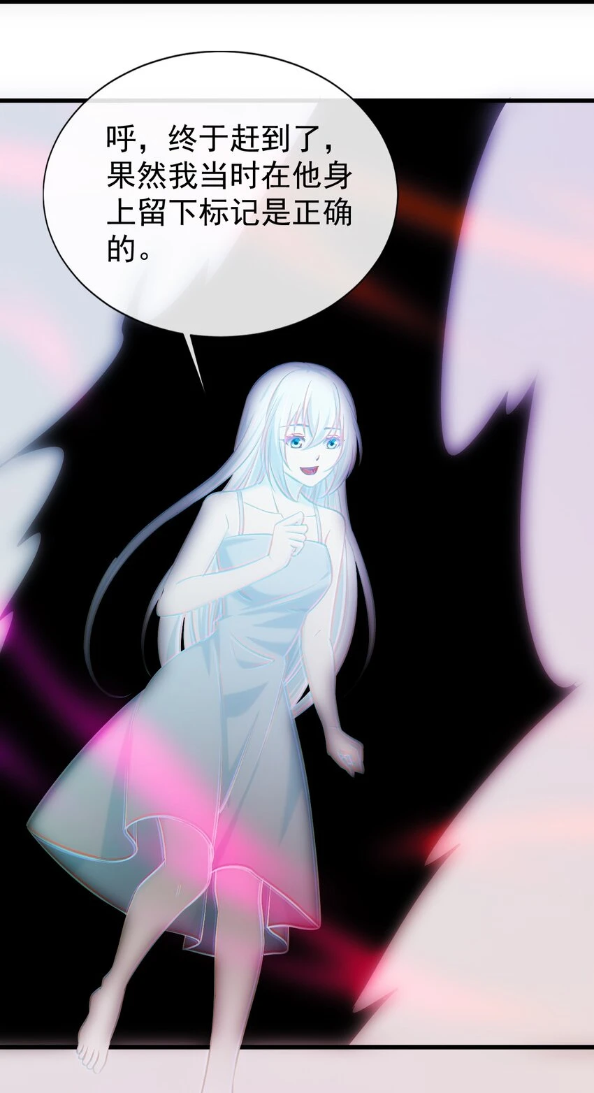 343 和我融为一体吧 第46页