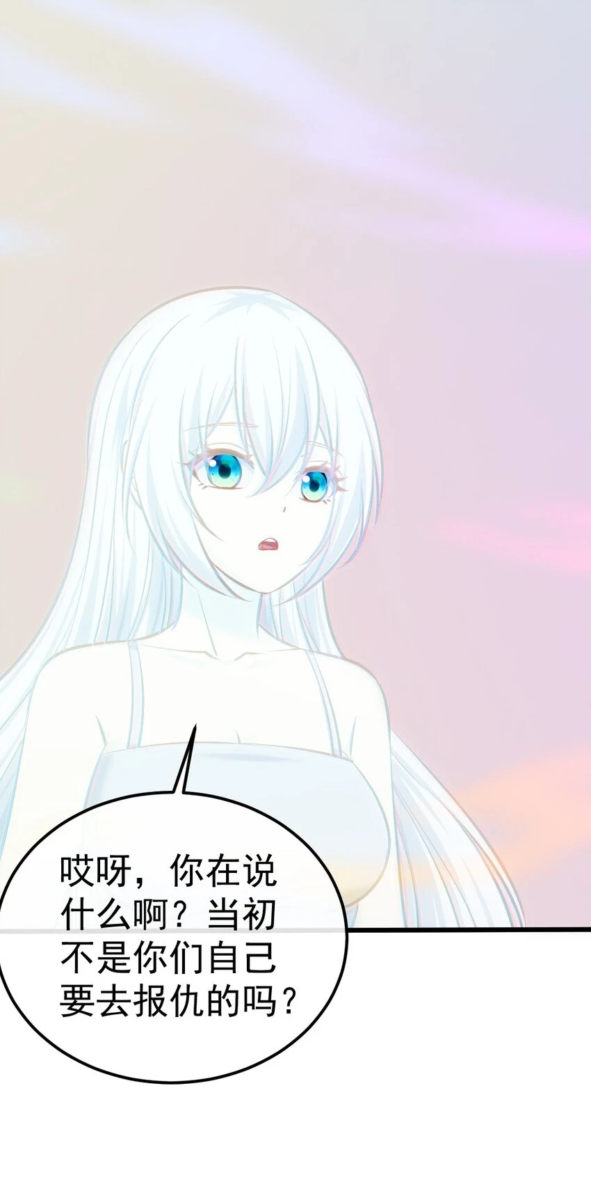 344 反戈一击 第2页