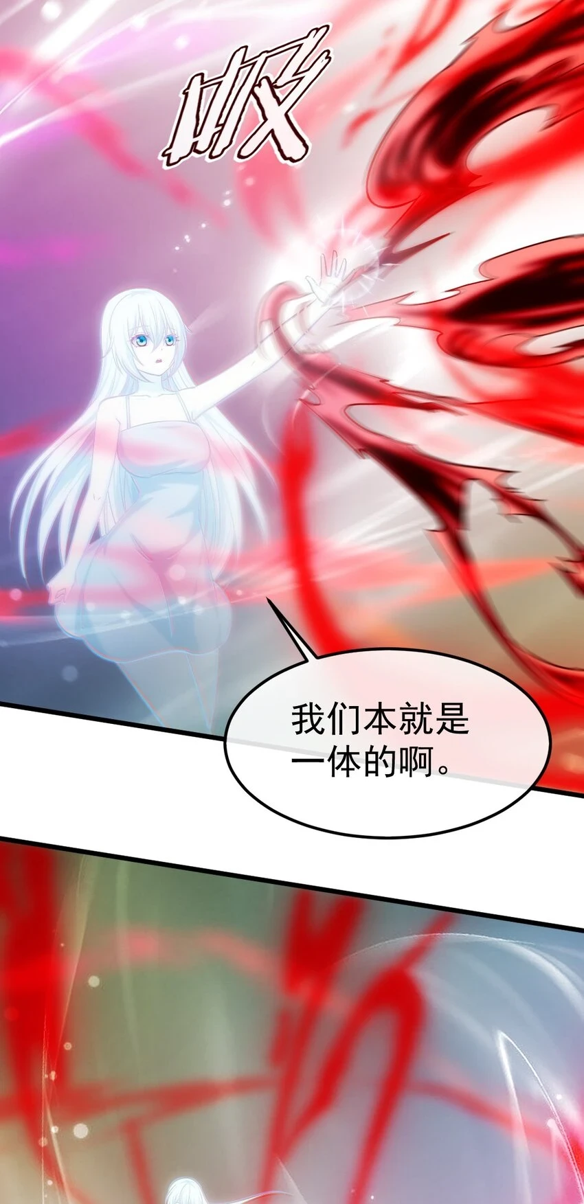 344 反戈一击 第4页
