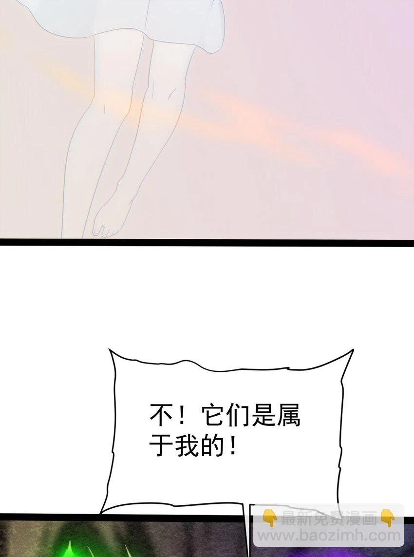 344 反戈一击 第11页